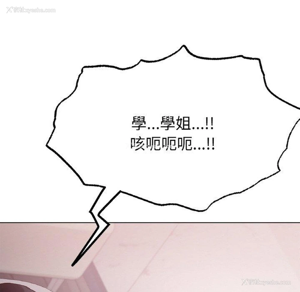 114P - 冰上之爱/冰上恋人