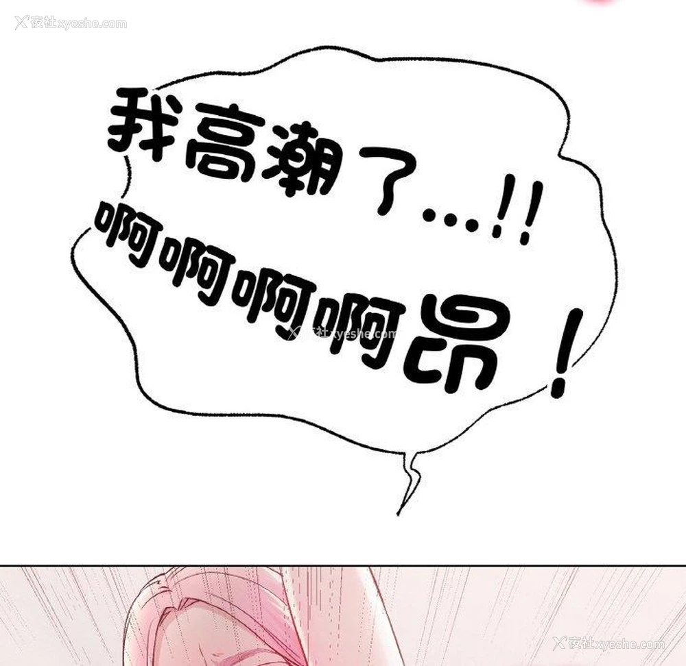 117P - 冰上之爱/冰上恋人