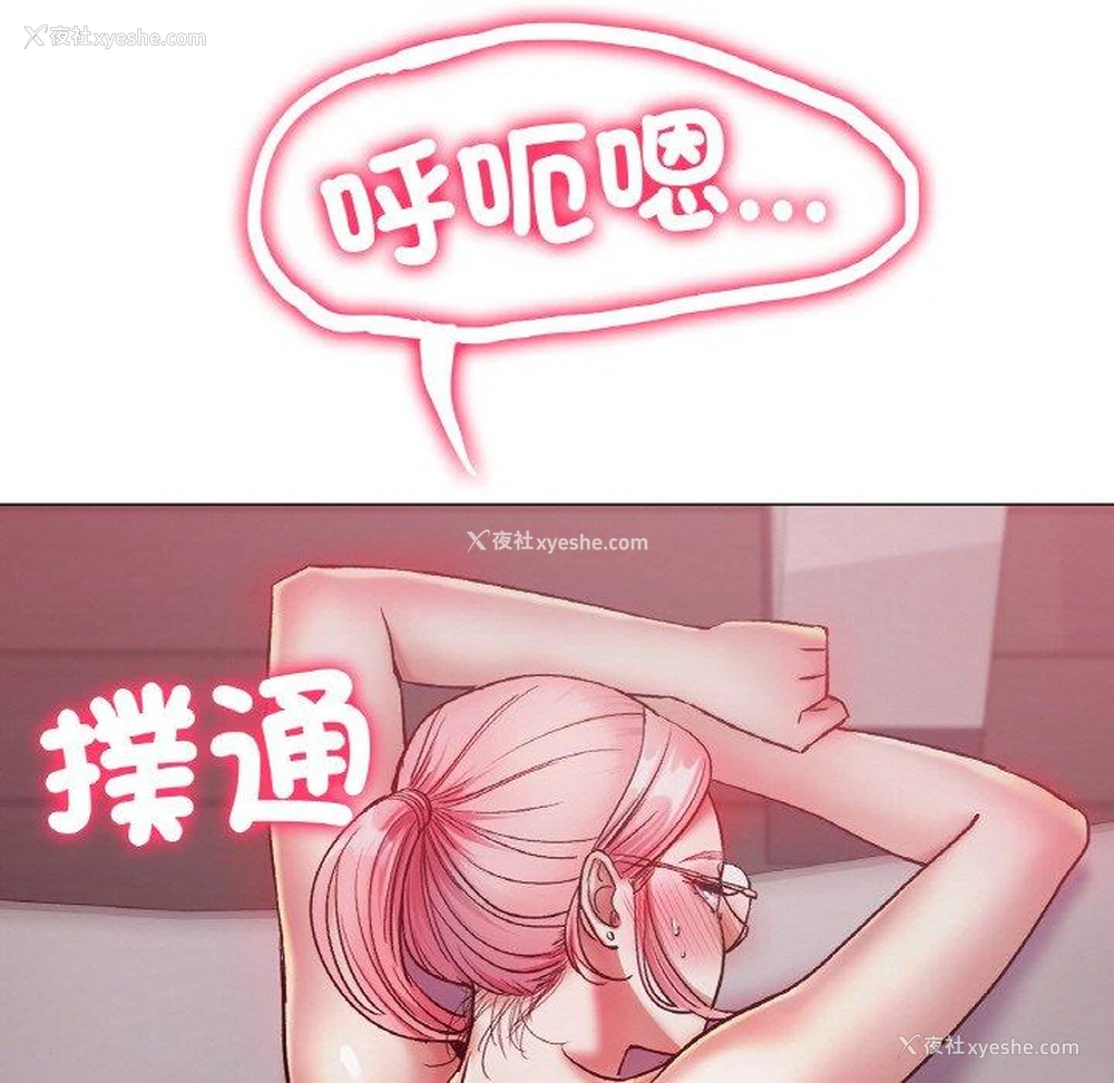 11P - 冰上之爱/冰上恋人