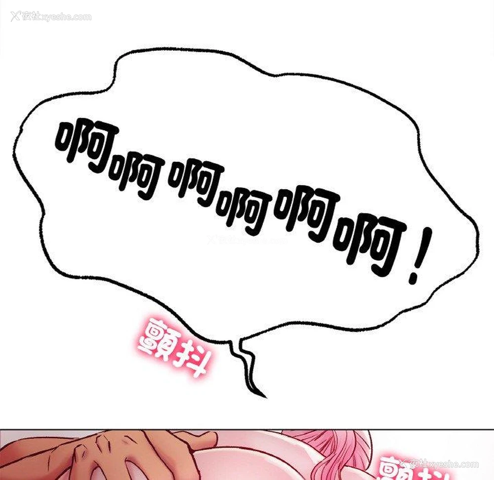 120P - 冰上之爱/冰上恋人