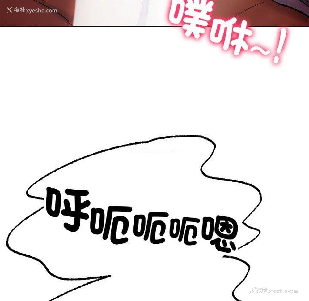 122P - 冰上之爱/冰上恋人