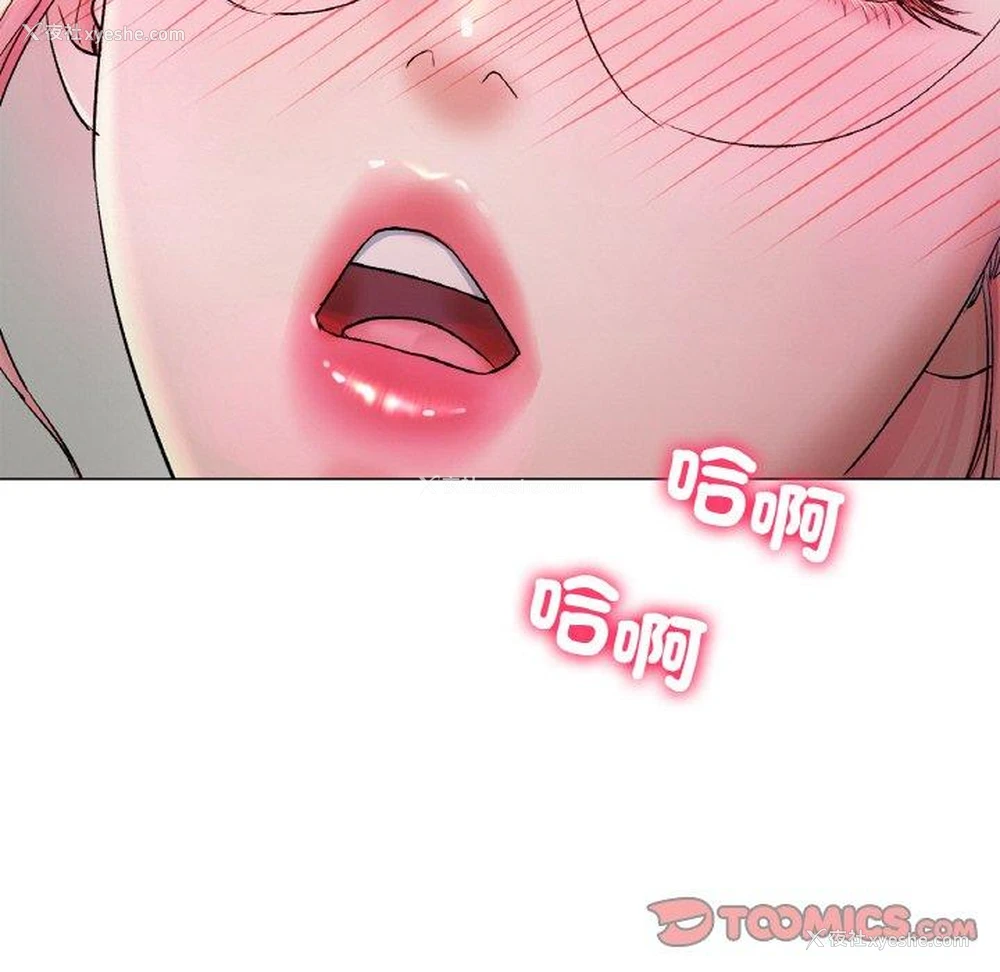 124P - 冰上之爱/冰上恋人