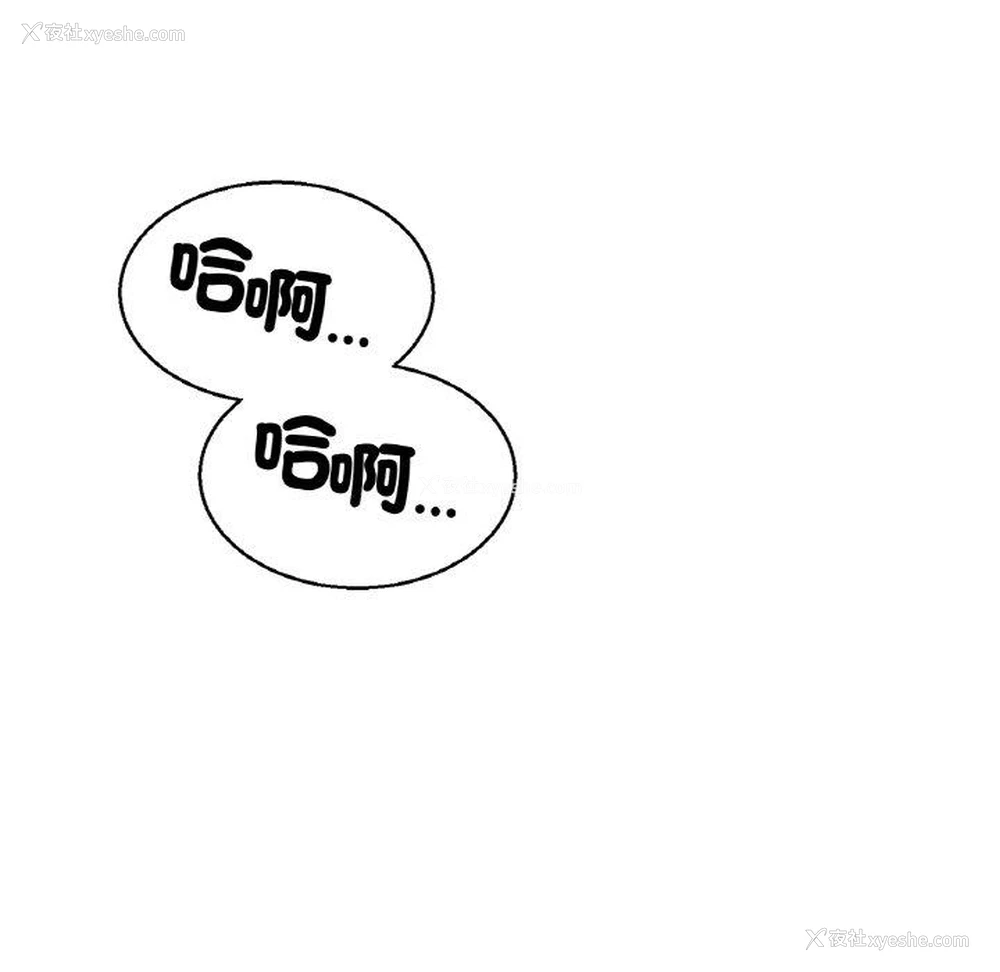 126P - 冰上之爱/冰上恋人