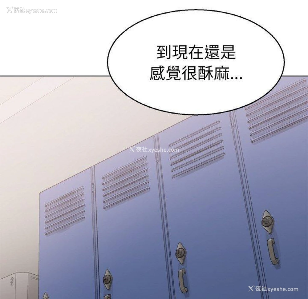 127P - 冰上之爱/冰上恋人