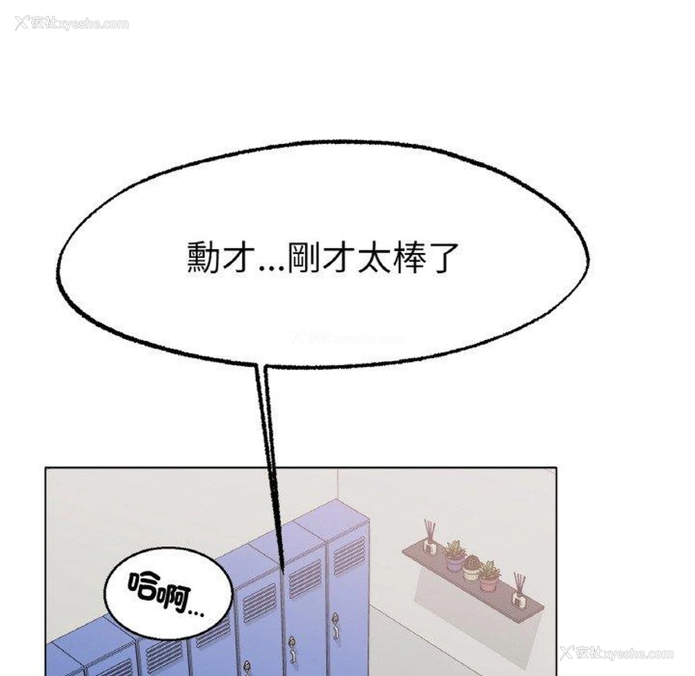 129P - 冰上之爱/冰上恋人