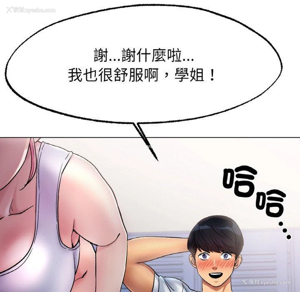 134P - 冰上之爱/冰上恋人