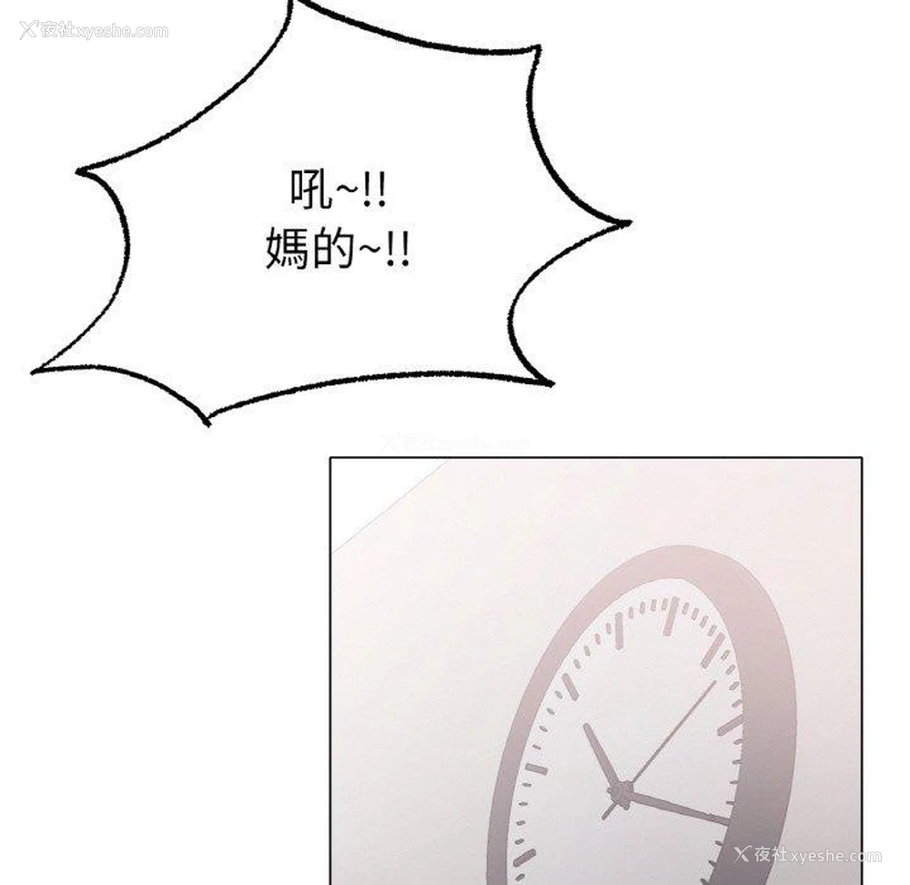148P - 冰上之爱/冰上恋人