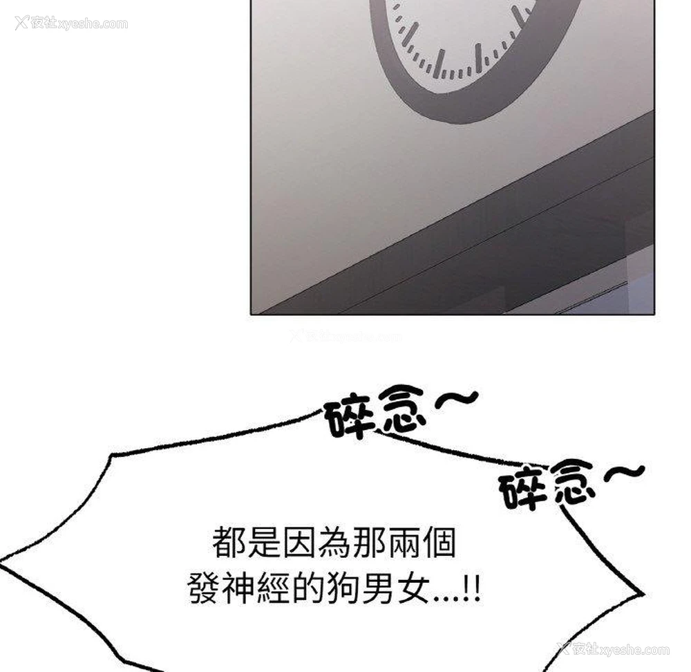 149P - 冰上之爱/冰上恋人