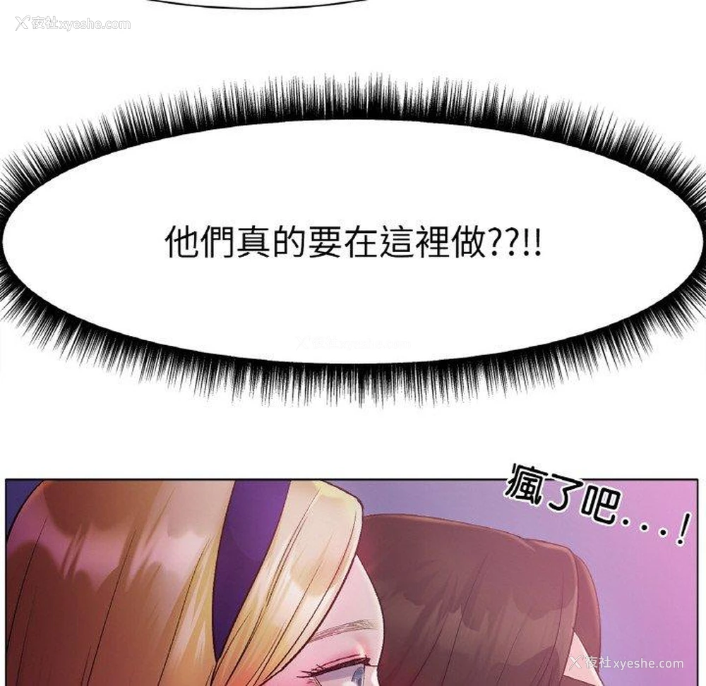 14P - 冰上之爱/冰上恋人