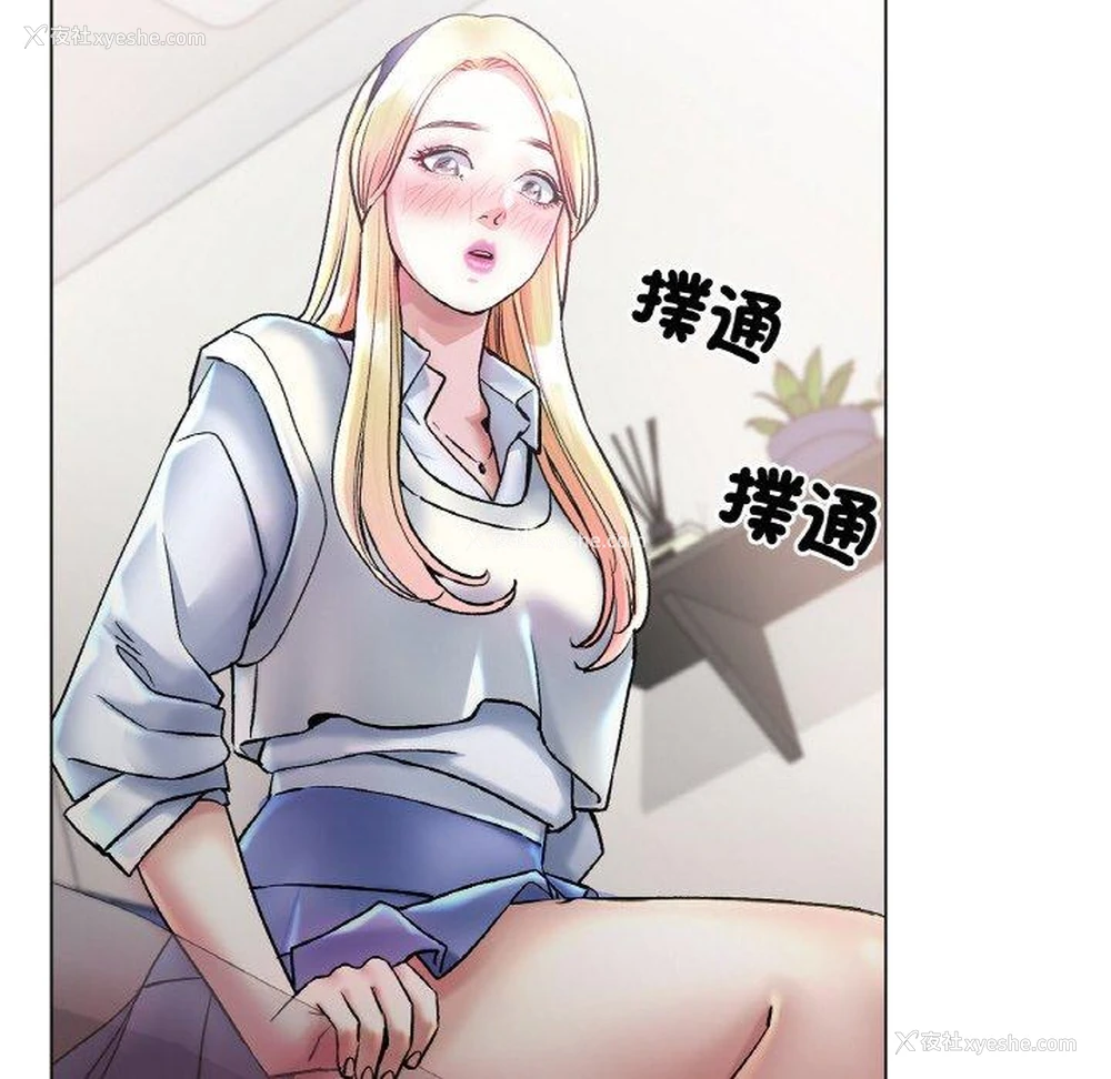 152P - 冰上之爱/冰上恋人