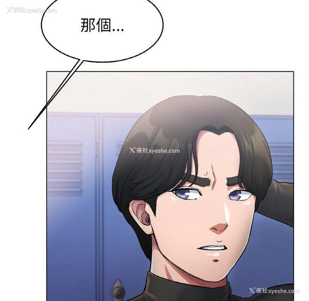 154P - 冰上之爱/冰上恋人