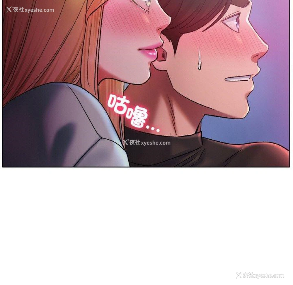 15P - 冰上之爱/冰上恋人
