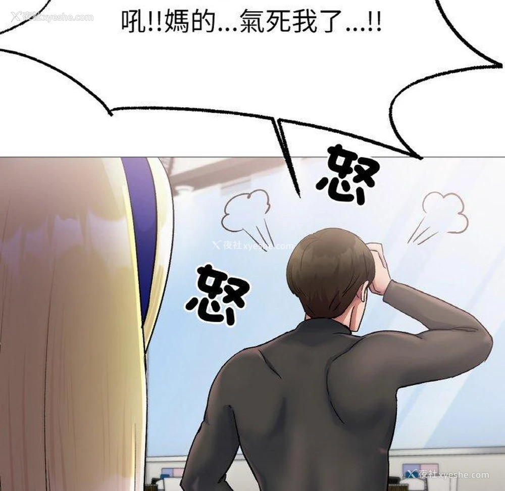 162P - 冰上之爱/冰上恋人