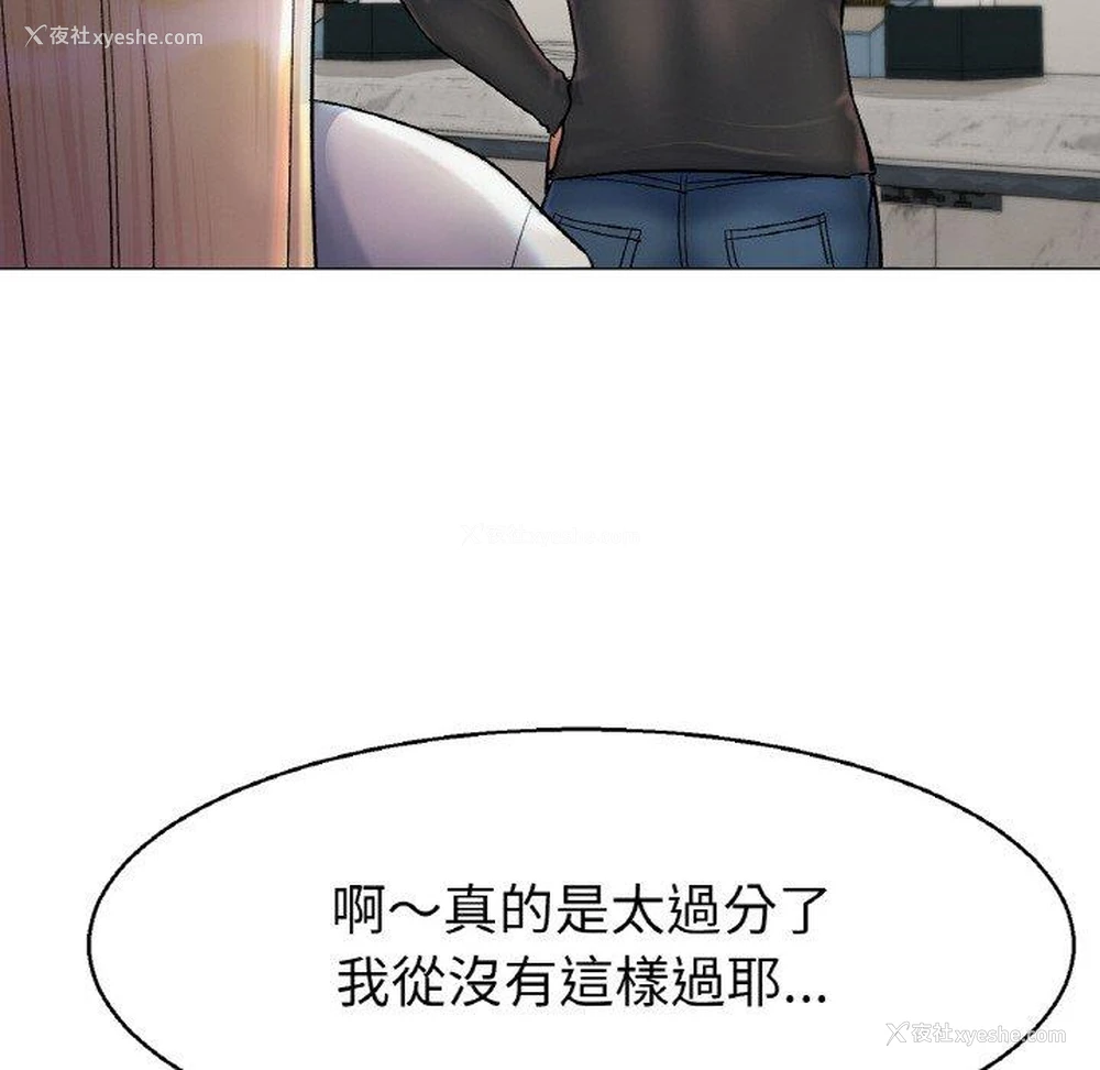 163P - 冰上之爱/冰上恋人