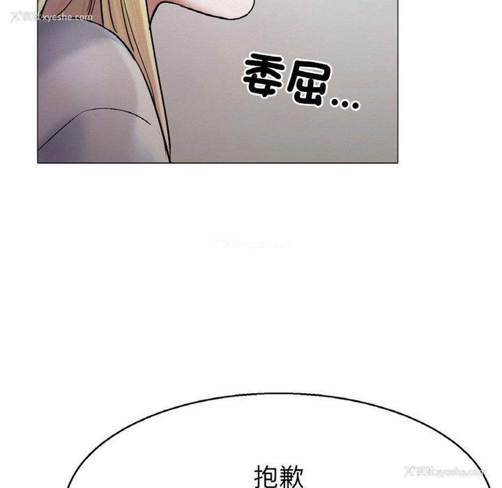 165P - 冰上之爱/冰上恋人