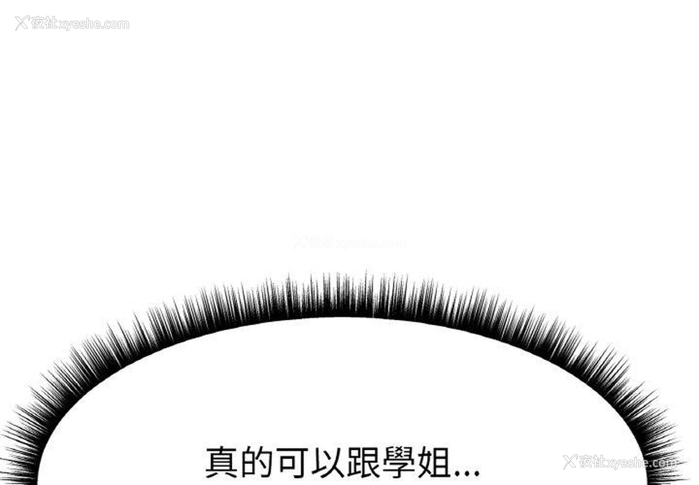 1P - 冰上之爱/冰上恋人