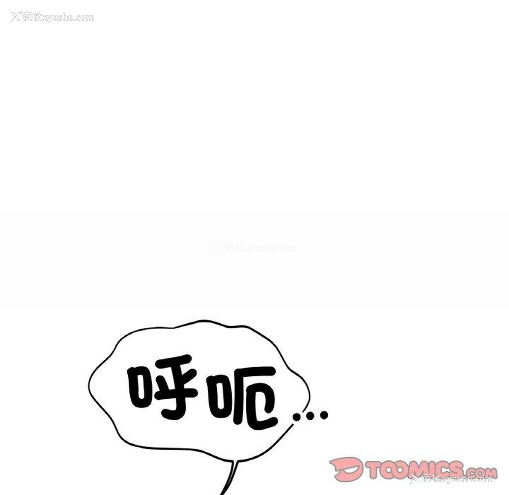 16P - 冰上之爱/冰上恋人
