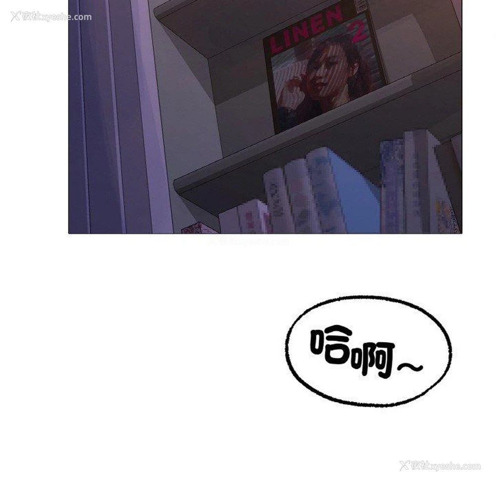 172P - 冰上之爱/冰上恋人