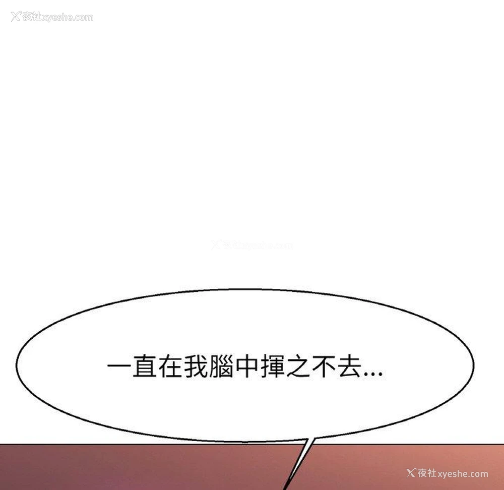 173P - 冰上之爱/冰上恋人