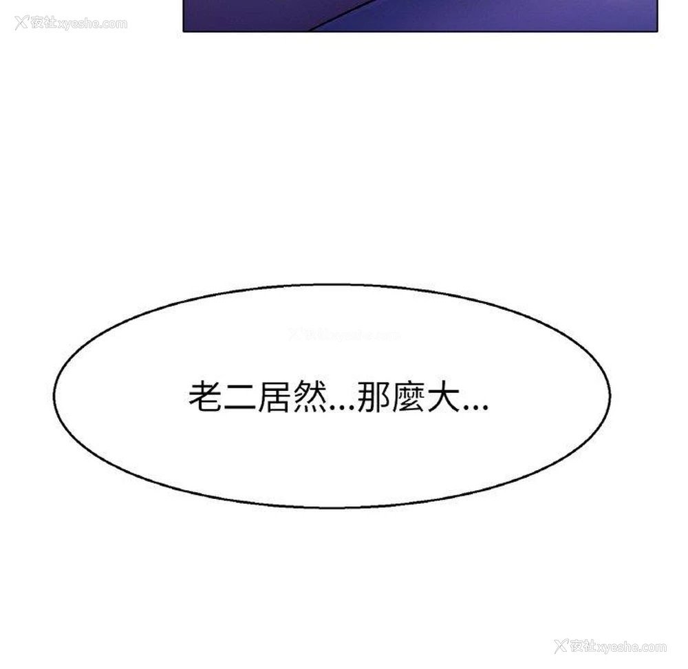 178P - 冰上之爱/冰上恋人