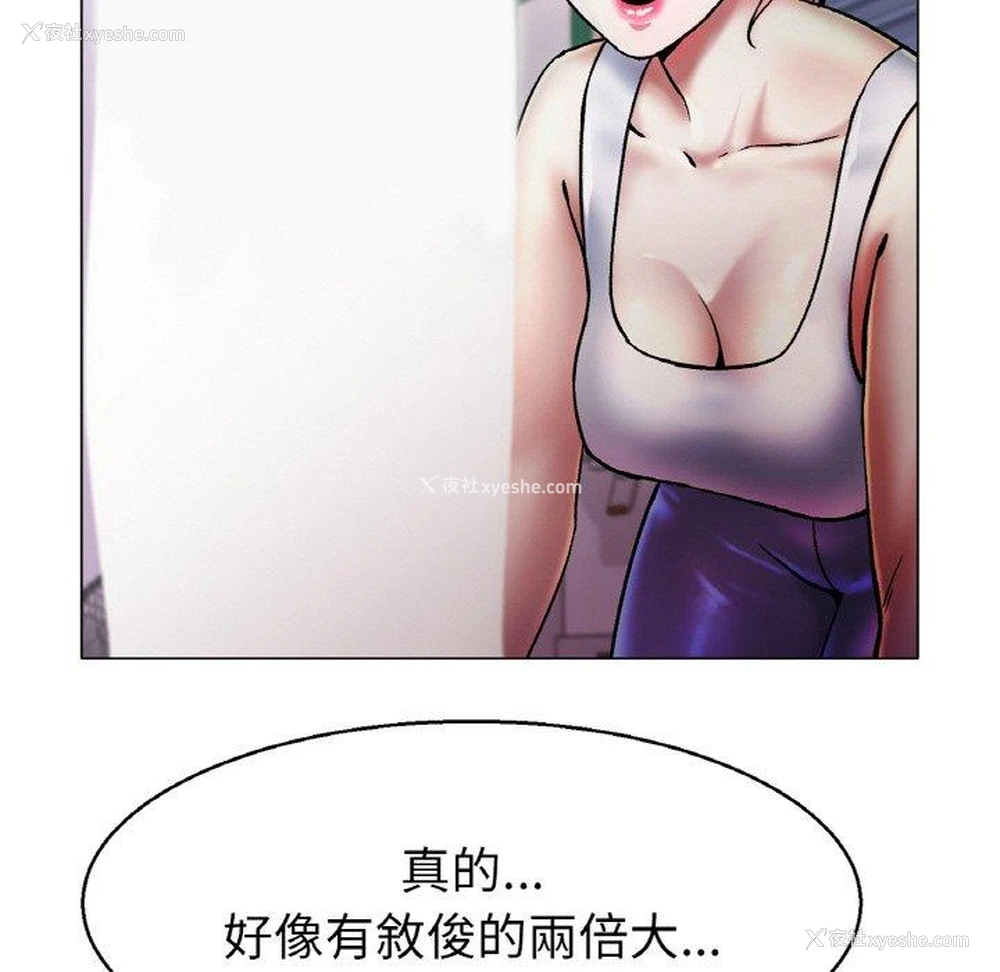 180P - 冰上之爱/冰上恋人