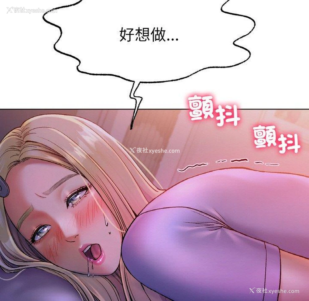 189P - 冰上之爱/冰上恋人