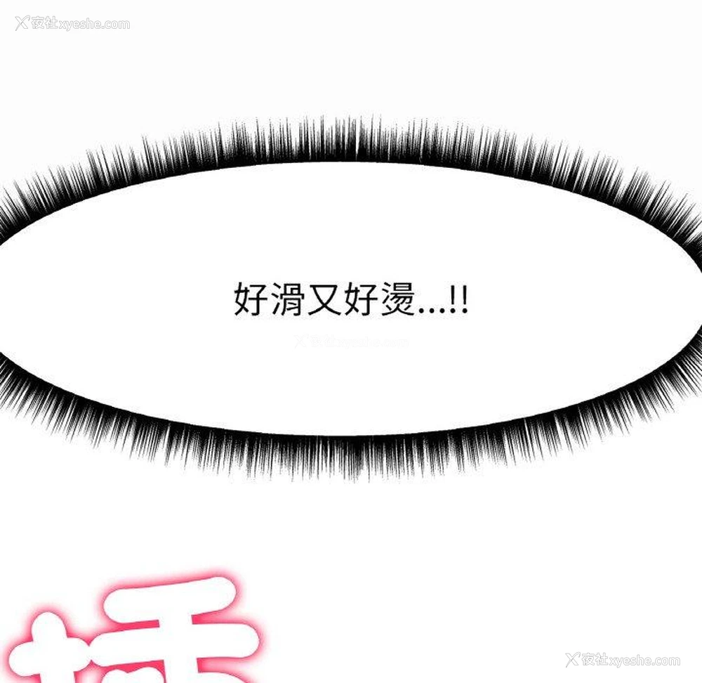 18P - 冰上之爱/冰上恋人