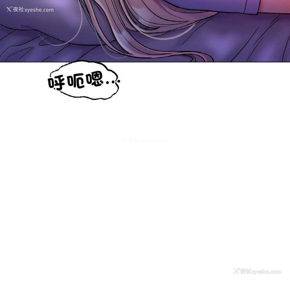 190P - 冰上之爱/冰上恋人