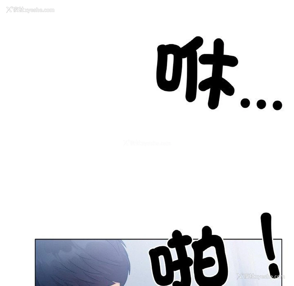 196P - 冰上之爱/冰上恋人