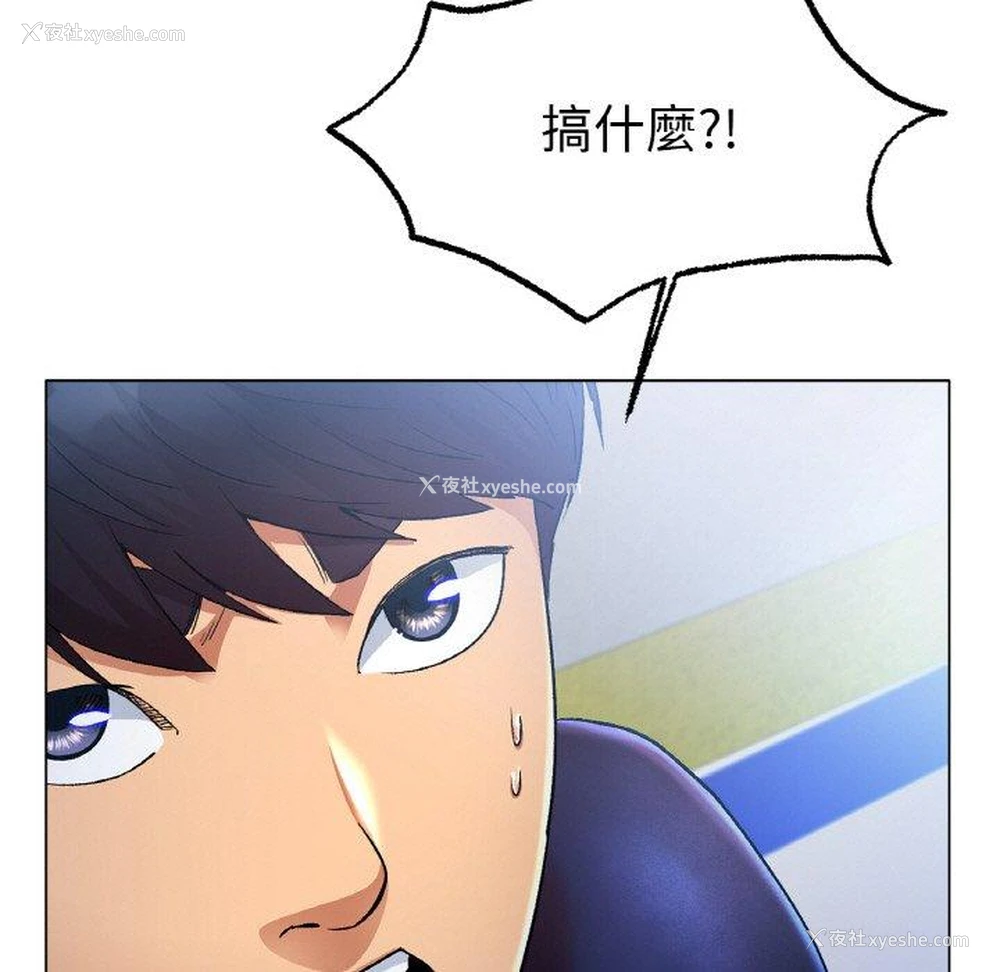 200P - 冰上之爱/冰上恋人