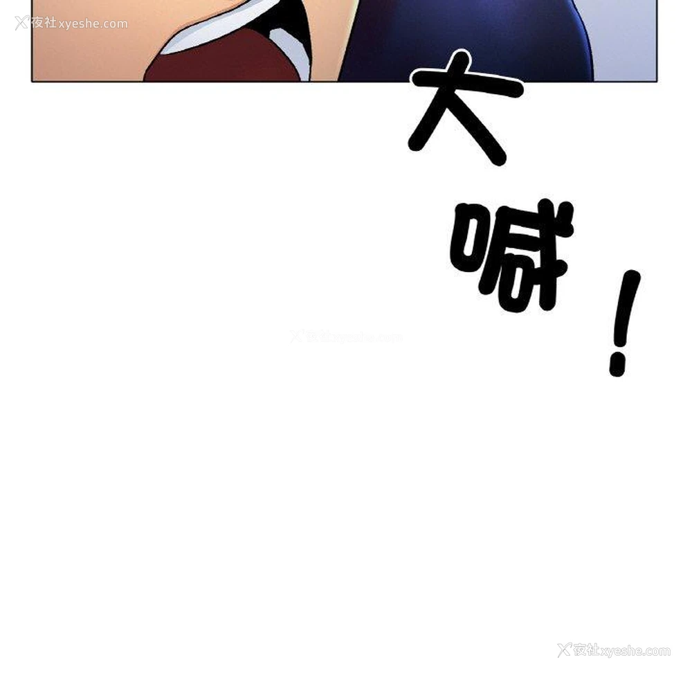 201P - 冰上之爱/冰上恋人