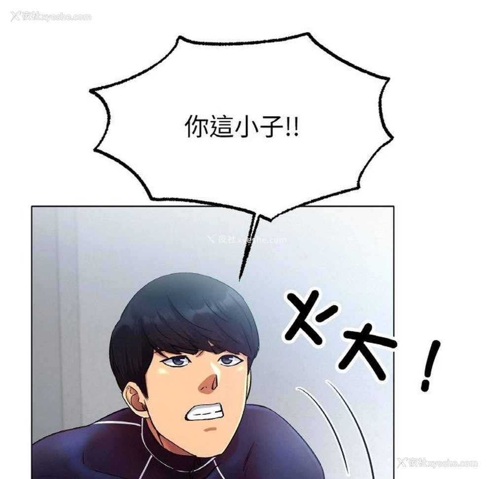 205P - 冰上之爱/冰上恋人