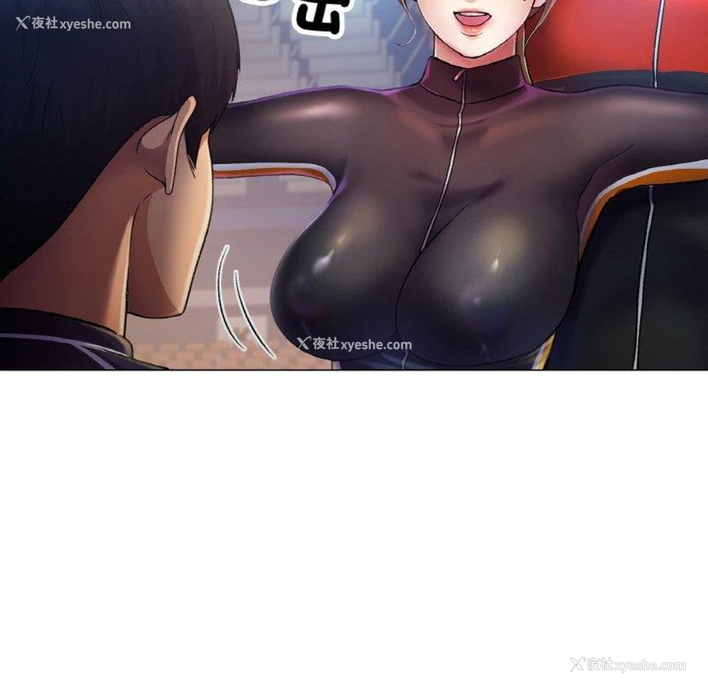208P - 冰上之爱/冰上恋人