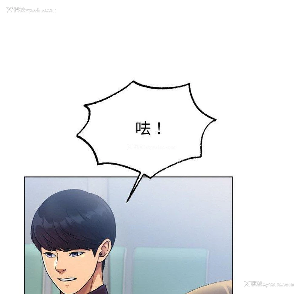 209P - 冰上之爱/冰上恋人