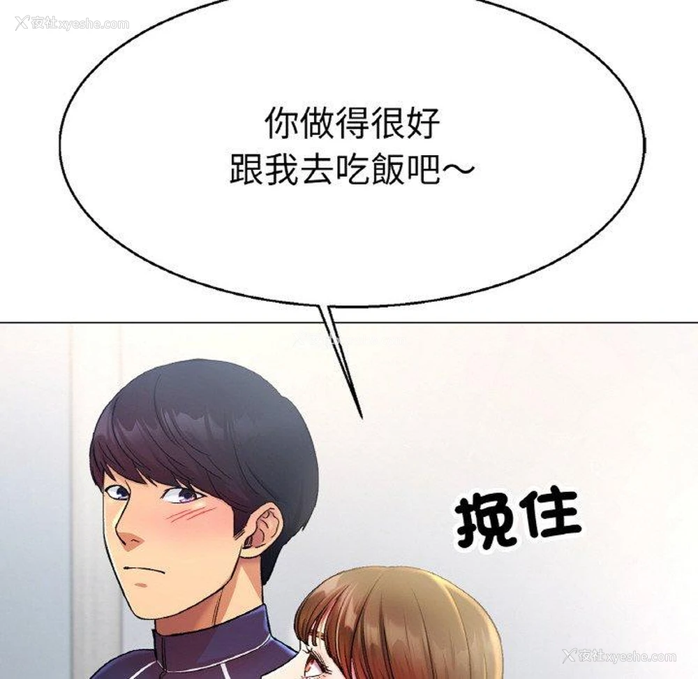 211P - 冰上之爱/冰上恋人