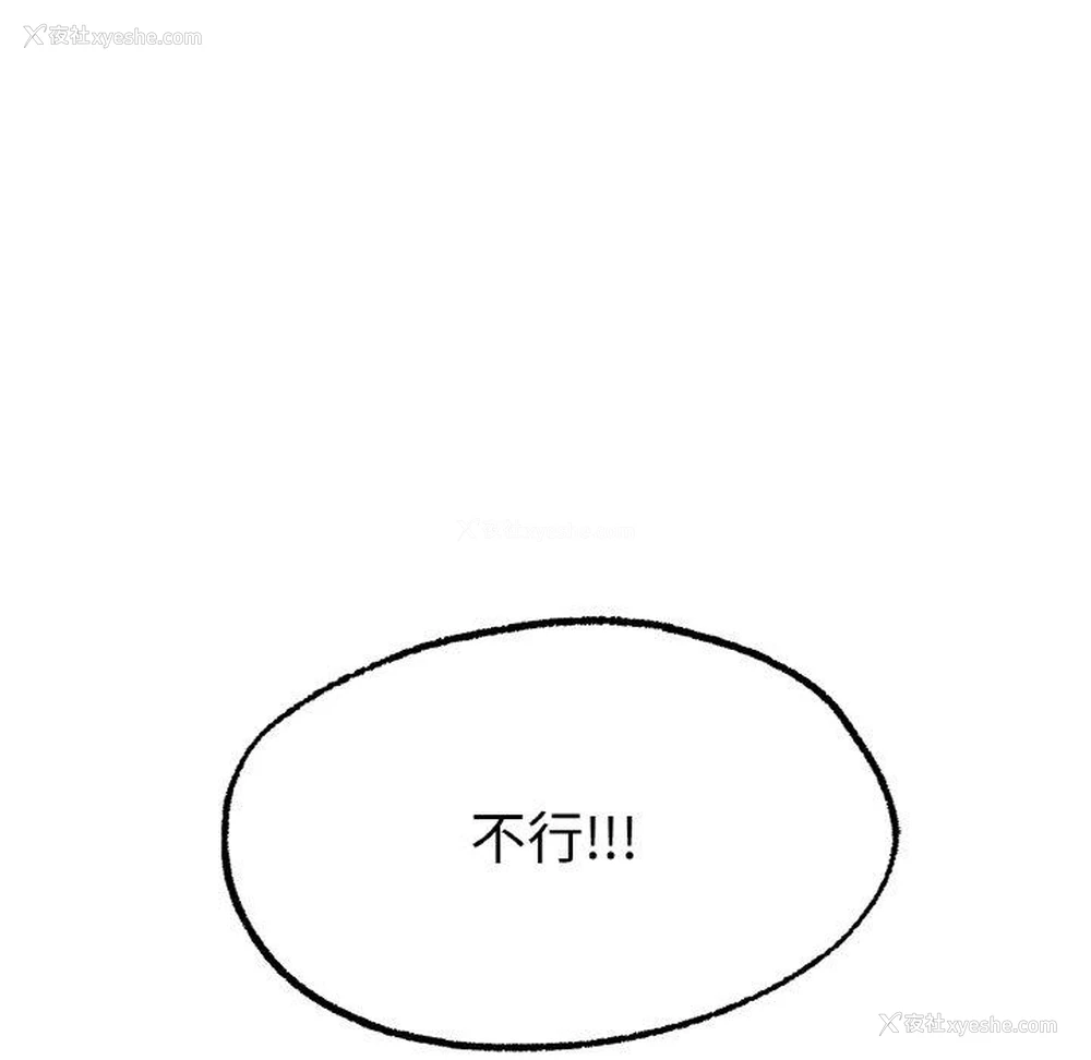 214P - 冰上之爱/冰上恋人