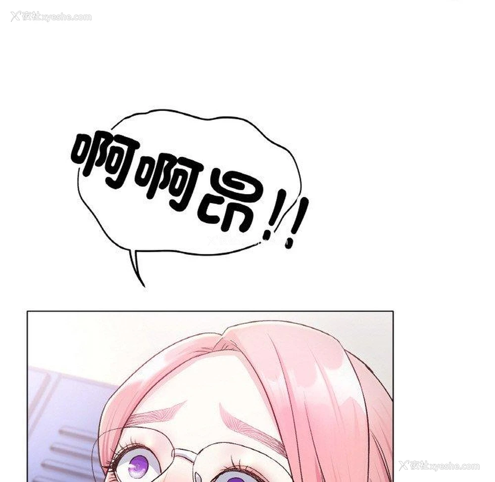 21P - 冰上之爱/冰上恋人