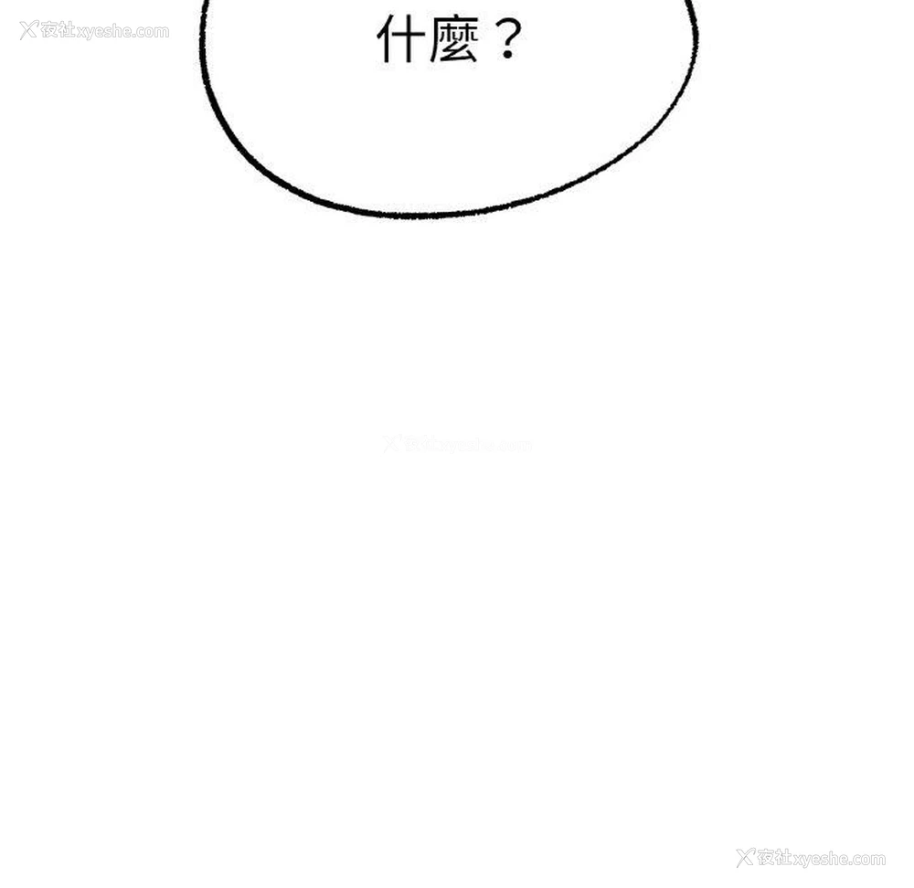 221P - 冰上之爱/冰上恋人
