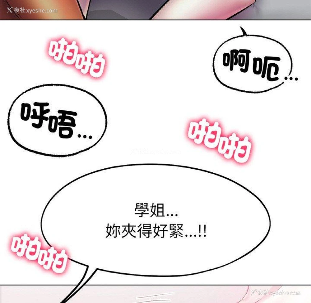 27P - 冰上之爱/冰上恋人
