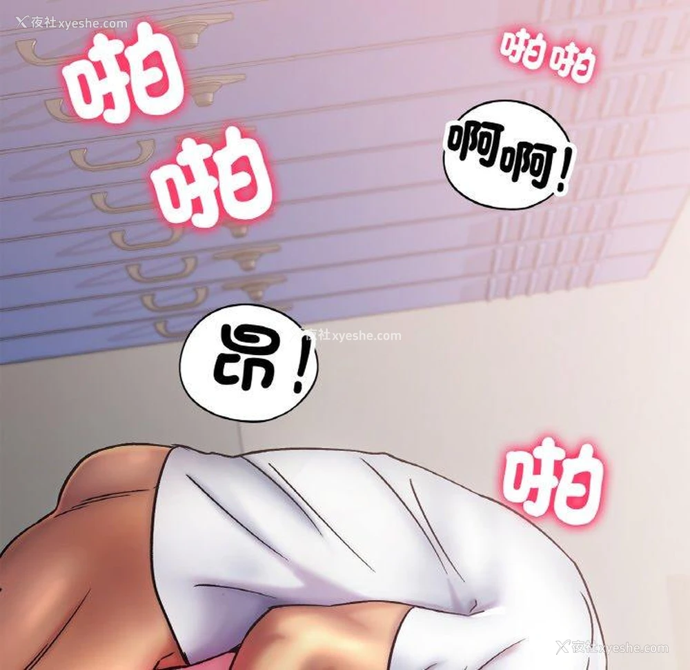 30P - 冰上之爱/冰上恋人