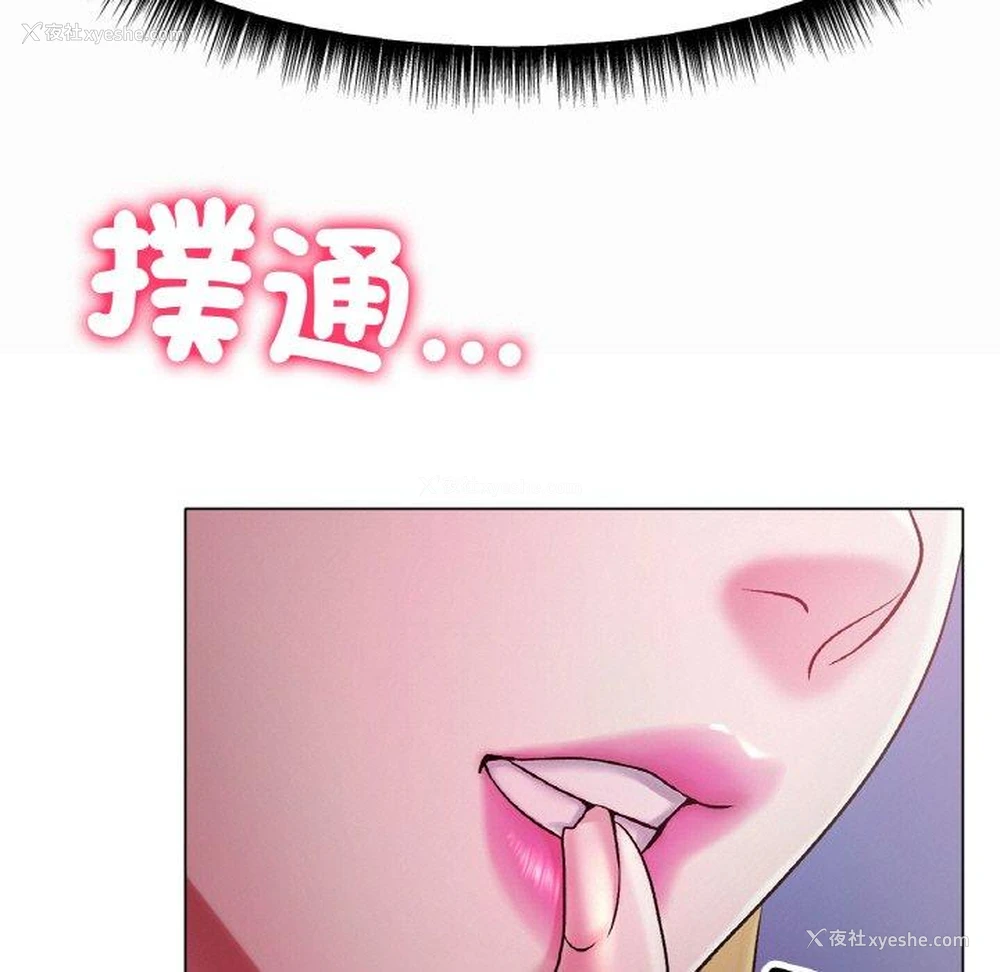 35P - 冰上之爱/冰上恋人