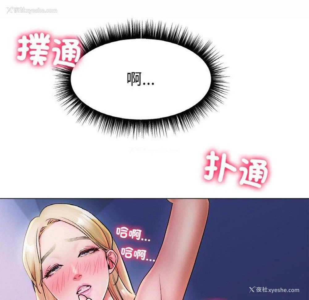 37P - 冰上之爱/冰上恋人