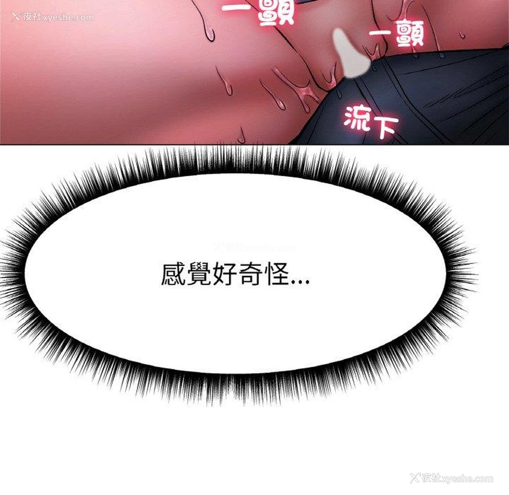 39P - 冰上之爱/冰上恋人
