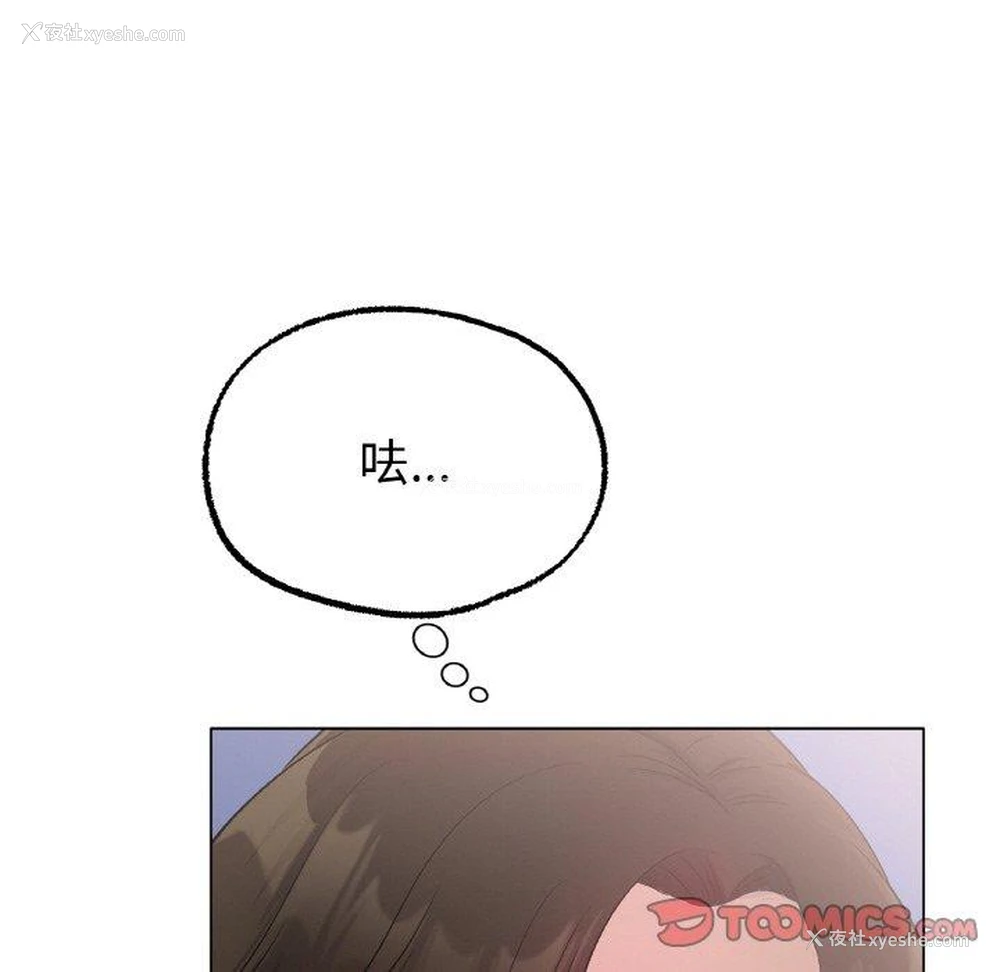 40P - 冰上之爱/冰上恋人