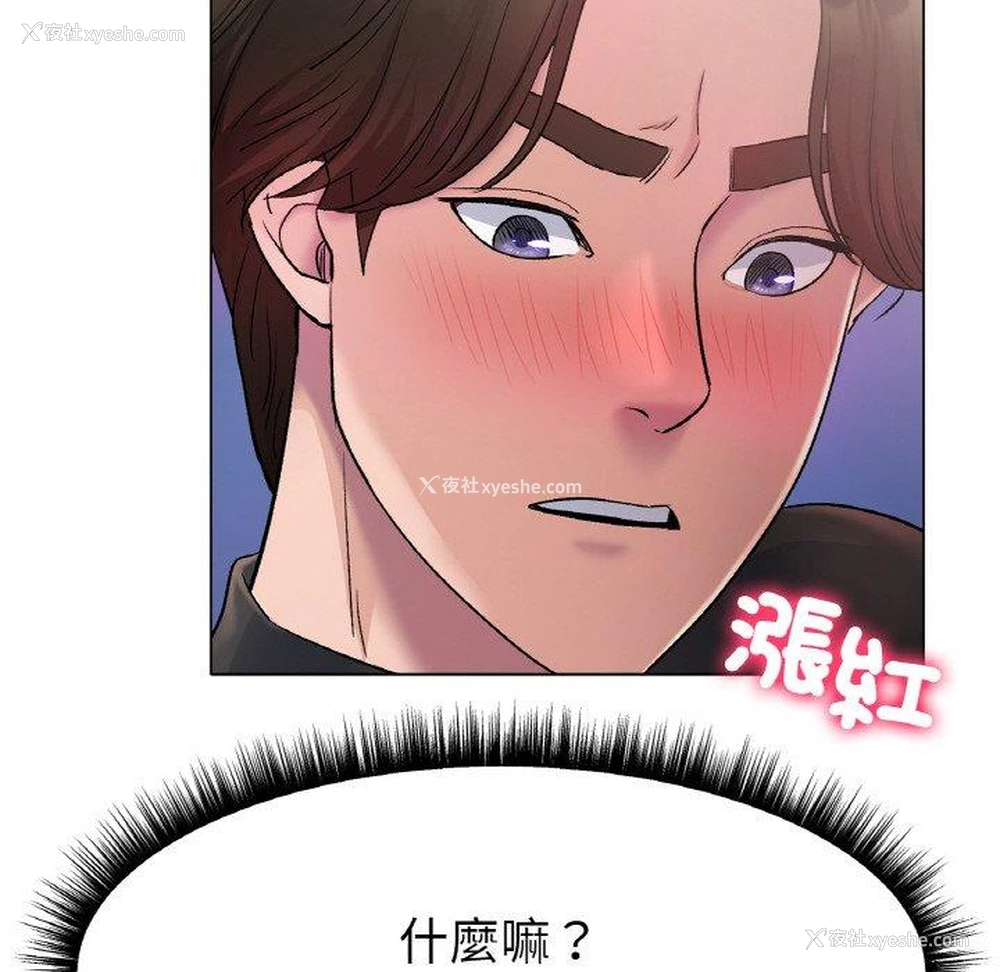 41P - 冰上之爱/冰上恋人