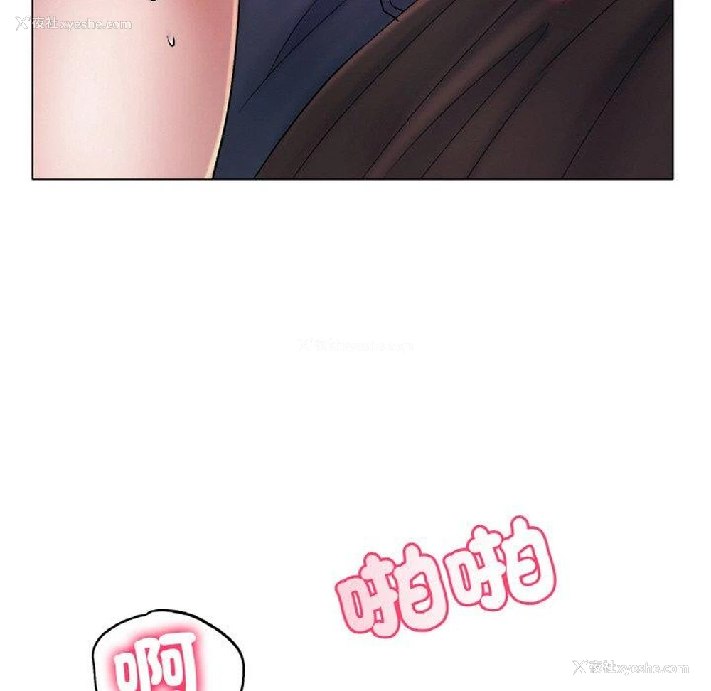 43P - 冰上之爱/冰上恋人