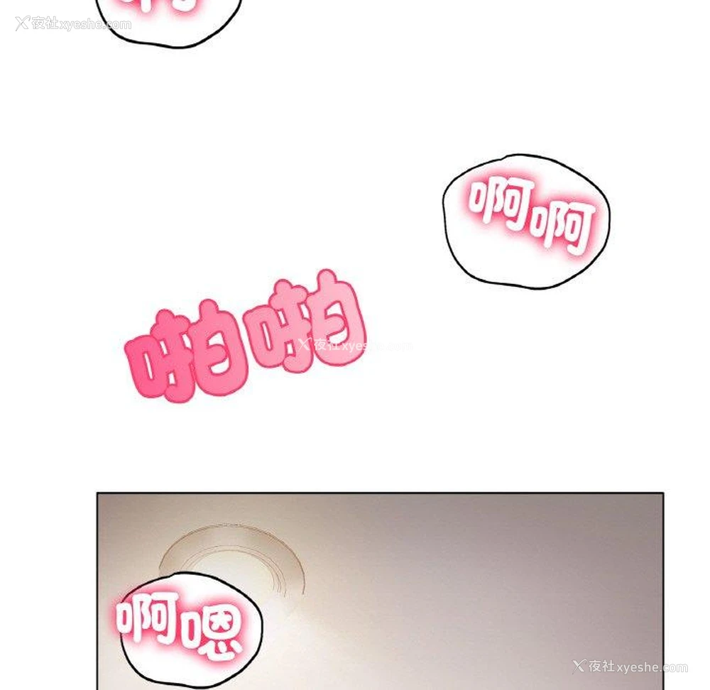 44P - 冰上之爱/冰上恋人