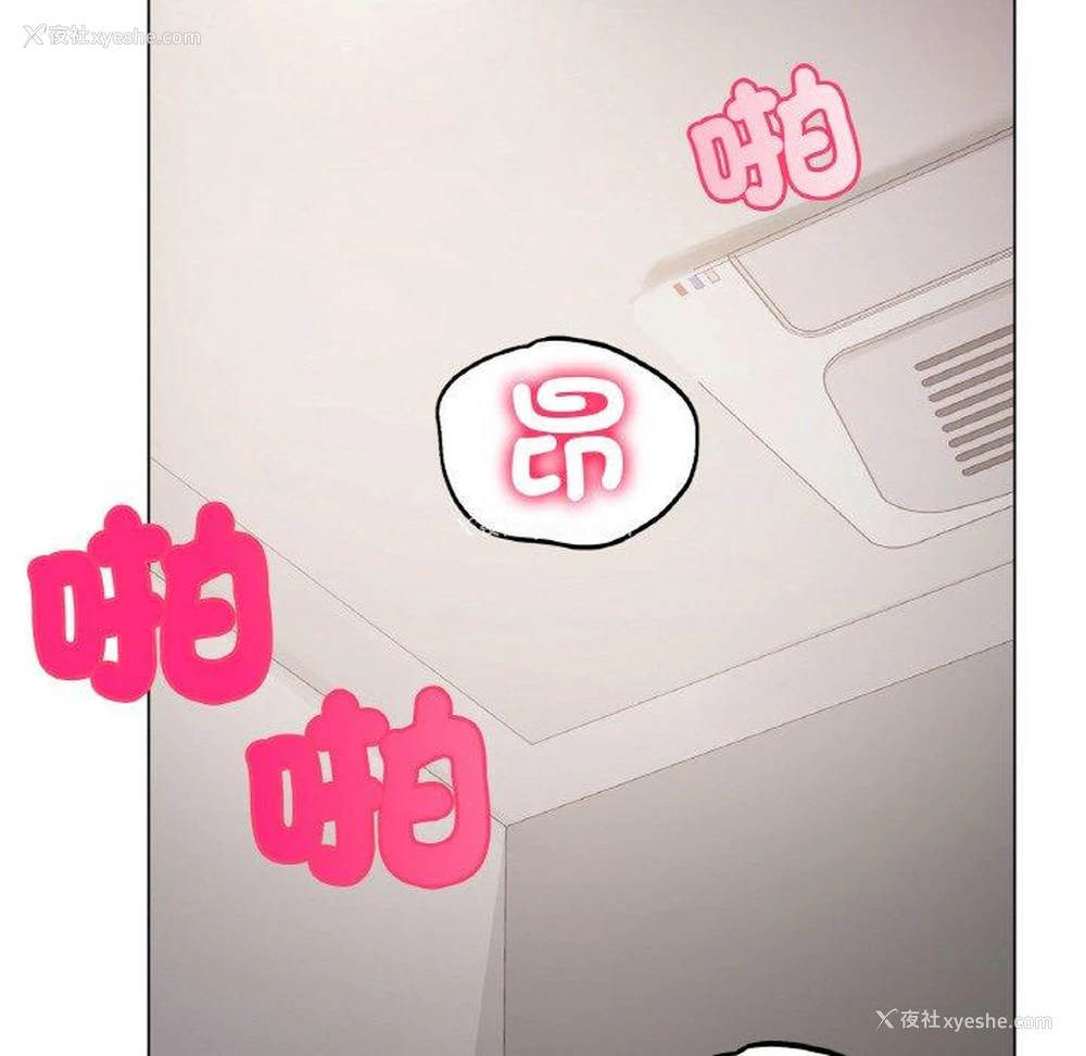 45P - 冰上之爱/冰上恋人