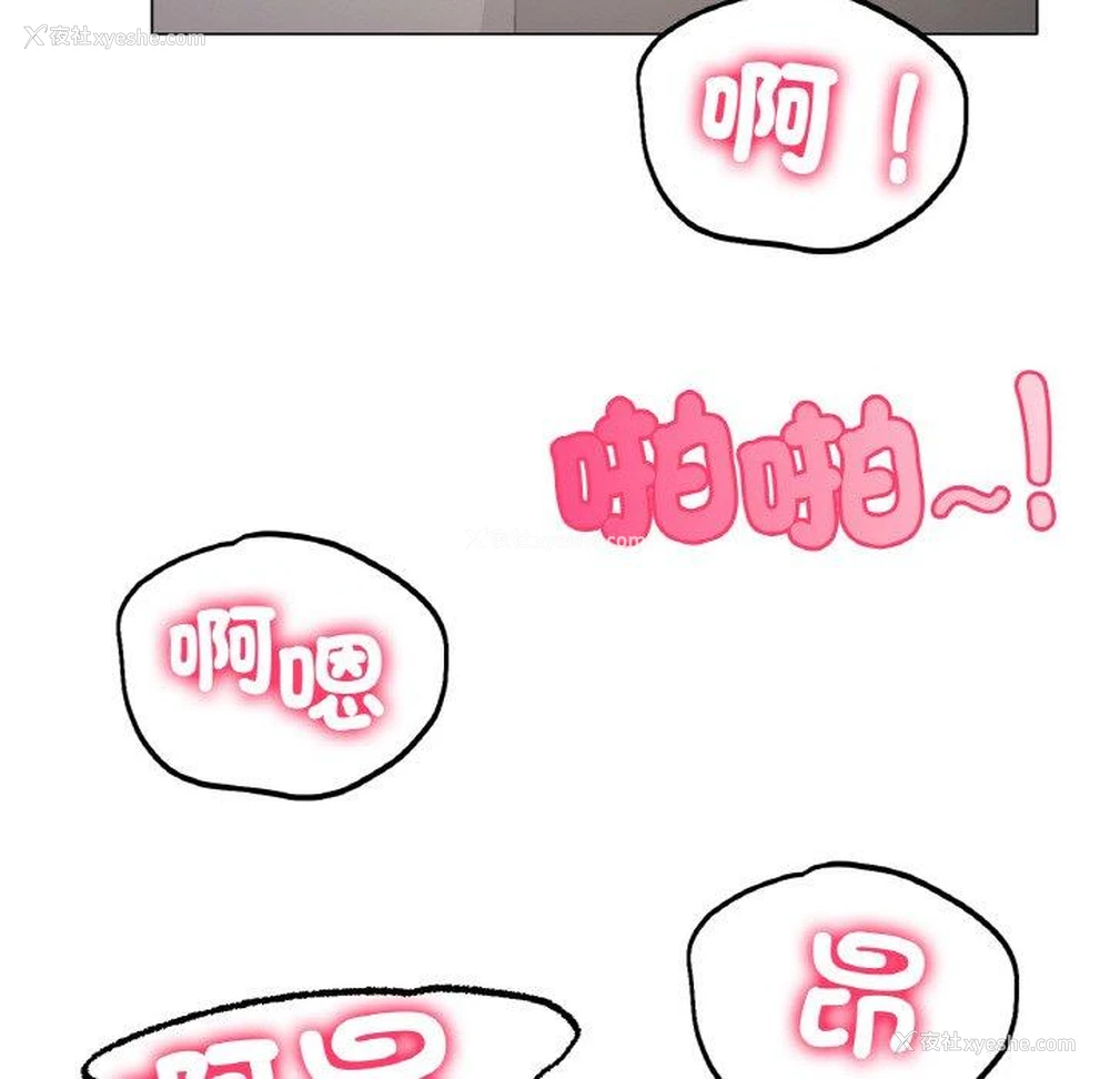 46P - 冰上之爱/冰上恋人