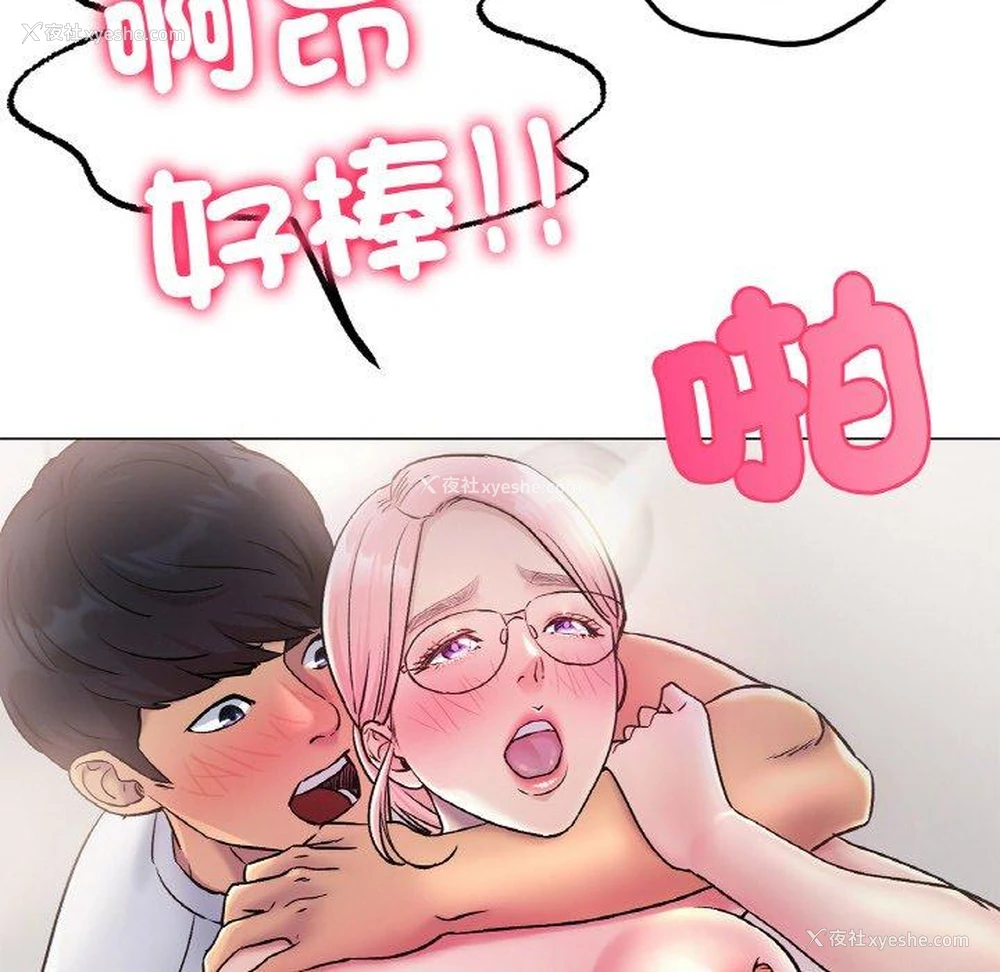 47P - 冰上之爱/冰上恋人